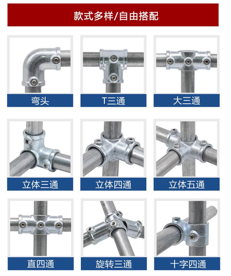 圆管连接件 (7).jpg