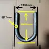 Anel de Círculo de Ferro, Anel Oval em Forma de L, Anel de Ferro Galvanizado Dobrado de Forma Especial, Gancho de Barra de Aço, Guarda-corpo Triangular, Anel em Forma de U