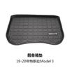 Adequado para 25 anos Tesla Huanxin Modelo 3Y tapete do porta-malas dianteiro compartimento de bagagem superior e inferior à prova d'água tapete de armazenamento TPE