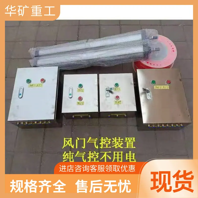 微信图片_20241213104451