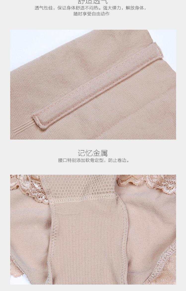 提臀裤5_13