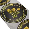 Etiqueta Autoadhesiva Sello con Logo, Papel Sintético Estampado en Caliente de Grado Alimenticio, Etiqueta Impermeable y a Prueba de Aceite, Pegatina Autoadhesiva Personalizada