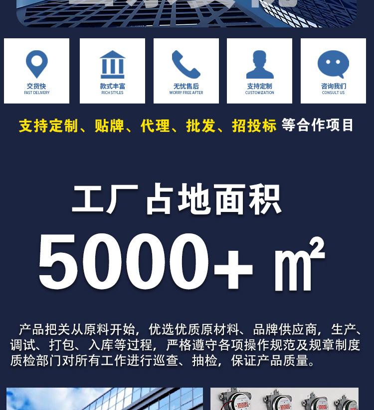 公司部分详情页_02