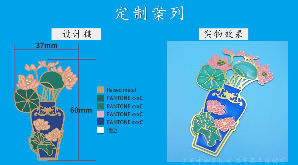 书签定制案列.jpg