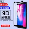 Protector de pantalla de vidrio templado para pantalla completa de ZTE BLADE A72; Protector de pantalla ZTE A71 con adhesivo completo y diseño serigrafiado; A3