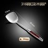 Espátula para cocinar utensilio de cocina juego de cuatro piezas acero inoxidable 304 palisandro espátula para saltear juego anti-escaldaduras mango largo