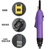 Destornillador Eléctrico Jy Juyuan Destornillador Eléctrico de Alta Velocidad 800 801 802 Destornillador Eléctrico Destornillador Eléctrico 220V