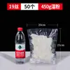 Sacos de Embalagem a Vácuo para Alimentos com Padrão de Malha, Sacos de Selagem a Vácuo Específicos para Alimentos, Sacos de Selagem Plástica de Compressão para Conservação Doméstica de Alimentos