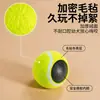 Brinquedo para cachorro bola de tênis de borracha para alívio do tédio e ranger de dentes, atacado para cães pequenos e médios, treinamento ao ar livre e bola de mastigação interativa