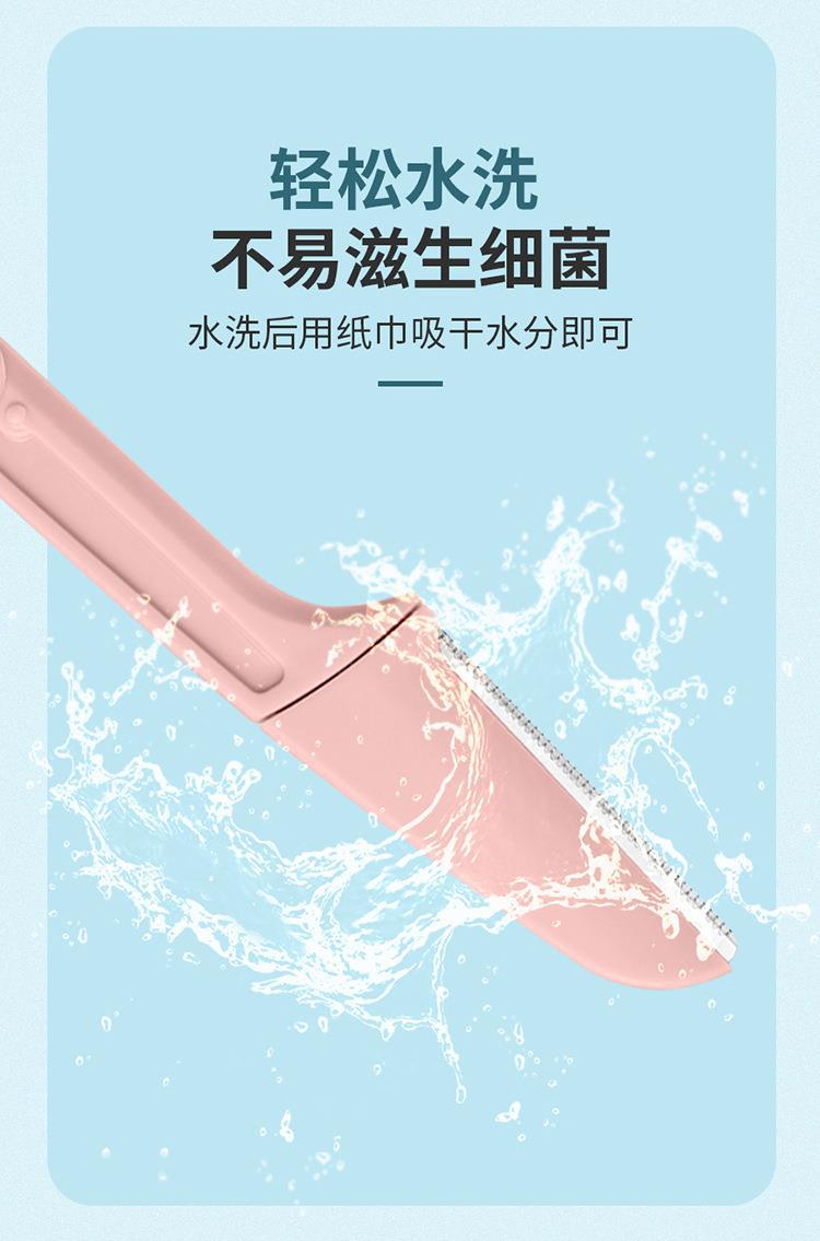 修眉刀_08.jpg
