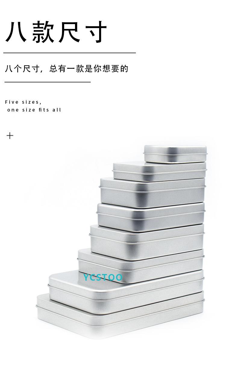 铁盒子_10