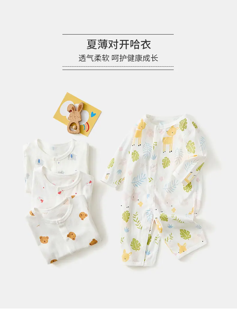 夏对开连体林间小鹿_01.jpg