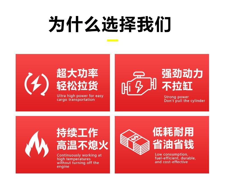 履带车详情页2_02