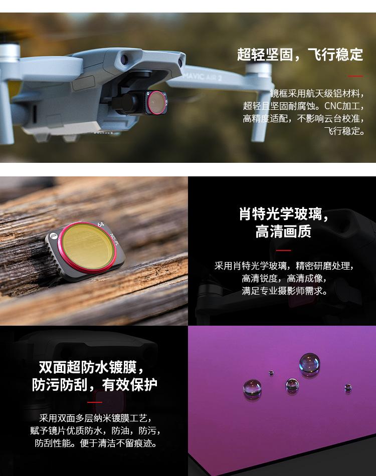 16A滤镜-中文-750_09