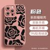 El más vendido del Sudeste Asiático, Lujo Ligero Discreto, Pintura UV Negro Rosa, Funda de Teléfono Móvil de Moda, Funda Protectora para iPhone 16 Pro Max