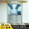 Puerta Flexible Suave Anticolisión con Retorno Automático, Puerta Tampón de Almacén Frío de PVC con Empalme Bicolor