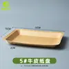 Plato de papel kraft desechable con base cuadrada bandejas de papel para fabricantes al por mayor empaque para kebab snack hot dog plato bandeja