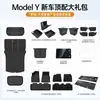 Adequado para Tapetes do Chão da Nova Versão do Tesla Model 3/Y, Novos Tapetes do Chão de Cobertura Total TPE, Fábrica de Acessórios para o Modelo 3