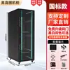 Gabinete de Red Aoxi Tu Caja de Interruptores de Monitoreo de Servidor Engrosada Control Industrial de Bajo Voltaje Amplificador de Audio 2 Metros 1 Metro 42