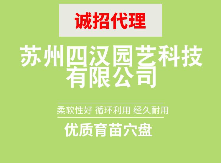 穴盘_01