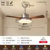 Luz de Ventilador de Sala de Estar Usada Color Nogal Norteamericano Silenciosa Protección Ocular Comedor Dormitorio Ventilador de Techo de Alta Potencia casagd