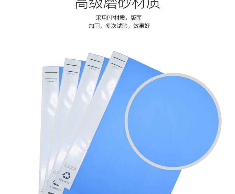 文件夹详情页_05