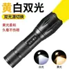 Linterna de Luz de Relleno Fotográfico de Cuatro Fuentes de Luz, Luz Cálida tipo Atardecer LED Multicolor, Equipo Profesional para Luz de Relleno de Fotos