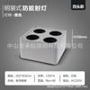Lâmpada Ousada de Quatro Cabeças Antirreflexo Refletor de Corredor Sem Iluminação Principal Ultrafino Escurecimento Inteligente Quadrado Sobrepor Downlight Refletor