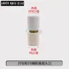 Conector de Conversão PPR para PE Transição PB para PERE Cotovelo Redutor Igual Acessórios para Tubos de Água de PVC 20 25 32