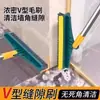 Cepillo Fregador para Piso de Baño, Cepillo para Piso, Herramienta Mágica de Limpieza para Ranuras del Piso del Baño, Cepillo para Azulejos con Mango Largo para Limpieza de Paredes, Limpieza de Inodoros