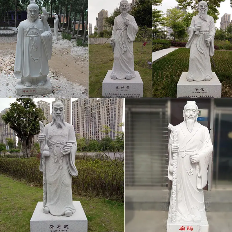 大理石名医人物摆件