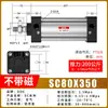 Cilindro Estándar SC Aleación de Aluminio 32-200 Empuje Grande Cilindro Pequeño Neumático Delgado Venta al por Mayor Transfronteriza