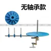 Máquina de coser plana máquina síncrona dispositivo de colocación de tira para ribetear borde rodillo disco de tira Bandeja para dobladillo enrollado de máquina de coser disco de sujeción de tira Plato giratorio de máquina overlock