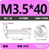 Tornillos Autorroscantes de Cabeza Plana Grande de Acero Inoxidable 304, Tornillos para Madera Phillips de Cabeza Redonda, Tornillos Autorroscantes de Cabeza de Sombrilla M3M4M5M6