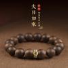 Pulseira de Madeira de Ágar de Bornéu Doze Signos Benmingfo Pulseira de Transferência Segura Contas Masculinas e Femininas Presente de Ano Novo