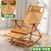 Cadeira de balanço reclinável, cadeira dobrável, para cochilar, adequada para adultos, para uso em varandas, para uso doméstico, para lazer, uma cadeira confortável e relaxante para a sala de estar, pode ser usada para sentar ou deitar