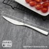 Acero inoxidable Vajilla occidental juego de cubiertos para bistec tenedor cuchara fabricantes al por mayor suministro de vajilla de comercio exterior LOGOTIPO fijo posible