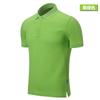 Verão Solid Color Lapela Polo Shirt Impressão Fixa Roupas Corporativas Roupas de Trabalho Grupo Construção Party Custom Printing LOGO T-Shirt manga curta