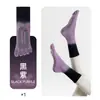 Meias de Yoga para Mulheres, Cinco Dedos Antiderrapantes, Silicone Integral, Absorventes de Suor, Respiráveis, Cano Longo, Separador de Dedos, para Pilates e Yoga Indoor