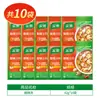 Tempero Knorr para Sopa Picante e Azeda com Pimenta do Reino Sopa de Carne do Lago Oeste Saco de Tempero para Sopa Picante Autêntica Saco de Tempero para Sopa Instantânea para Uso Doméstico