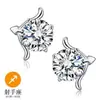 2026 Aretes de los Doce Signos del Zodíaco Estilo Nuevo Estilo Coreano Joyería de Moda para Mujer Incrustados con Circonita Fabricante de Aretes Venta al por Mayor Plata de Ley