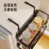 Estante lateral para refrigerador, organizador de cocina multifuncional, montado en la pared, instalación sin taladro, para guardar film transparente y frascos de especias en capas