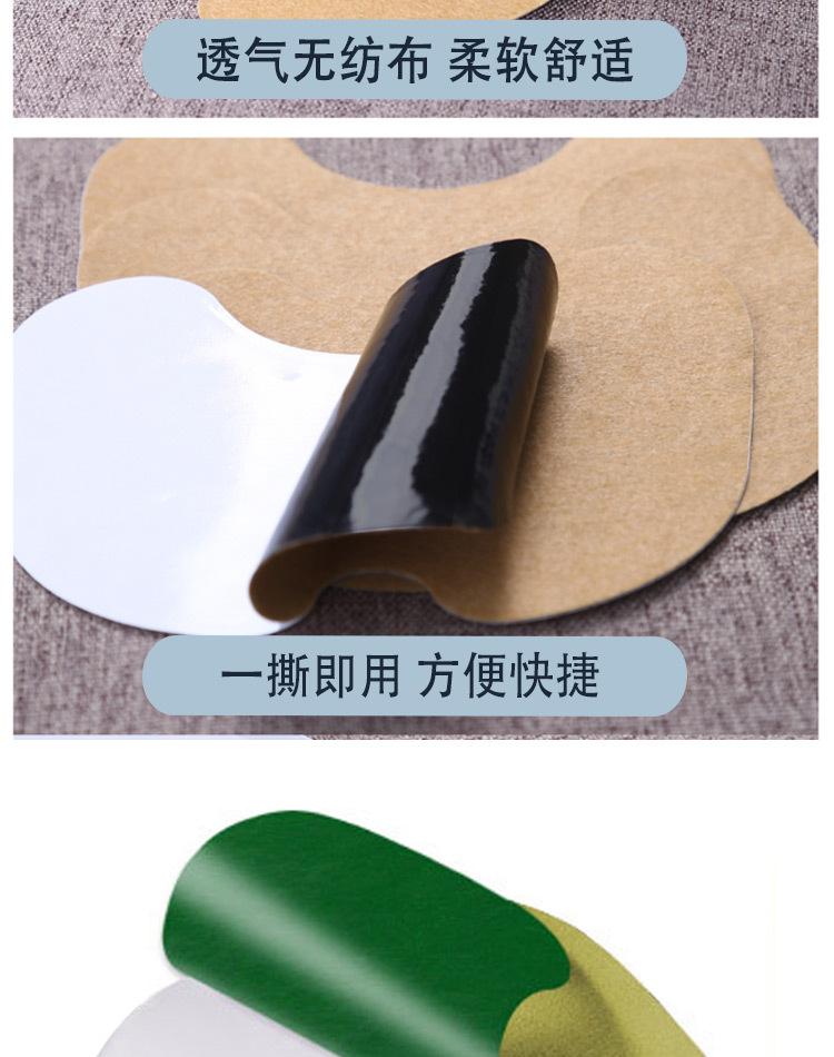 膝盖贴-黑绿_09.jpg