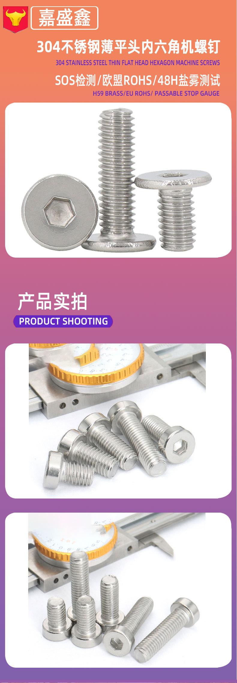 嘉盛鑫实商详情页模板_07.jpg