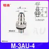 Boquilla de cilindro mini conector de giro rápido pagoda mini rosca codo recto cabeza de tapón tubo de aire manipulador de control de velocidad