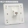 Panel de enchufe directo de red tipo 86 de un puerto CAT6 tipo seis enchufe directo hembra a hembra enchufe directo enchufe de cable de red Gigabit para computadora