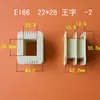Ventas Directas de Fábrica Transformador de Potencia de Baja Frecuencia EI66 22*28 Esqueleto de Bobina Carácter Wang Carcasa de Plástico Accesorios Digitales