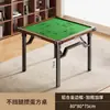 Mesa Especial Plegable Guan Dan Frotada a Mano Uso Doméstico Mesa para Juegos de Cartas Mesa de Comedor para Apartamento Pequeño Habitación de Alquiler Mesa de Ajedrez Mahjong