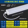 Tira de Luz LED Impermeable Tri-Prueba de Alta Eficiencia Lumínica 180 Lm Resistente a la Humedad a Prueba de Polvo Garaje Almacén Frío Ip65 Luz de Reemplazo de Ahorro de Energía