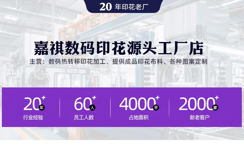 1688详情页_01